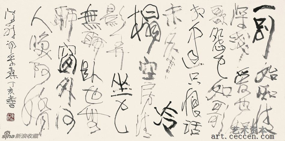 2007 陈醉词 采桑子